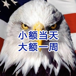 吴川要账公司
